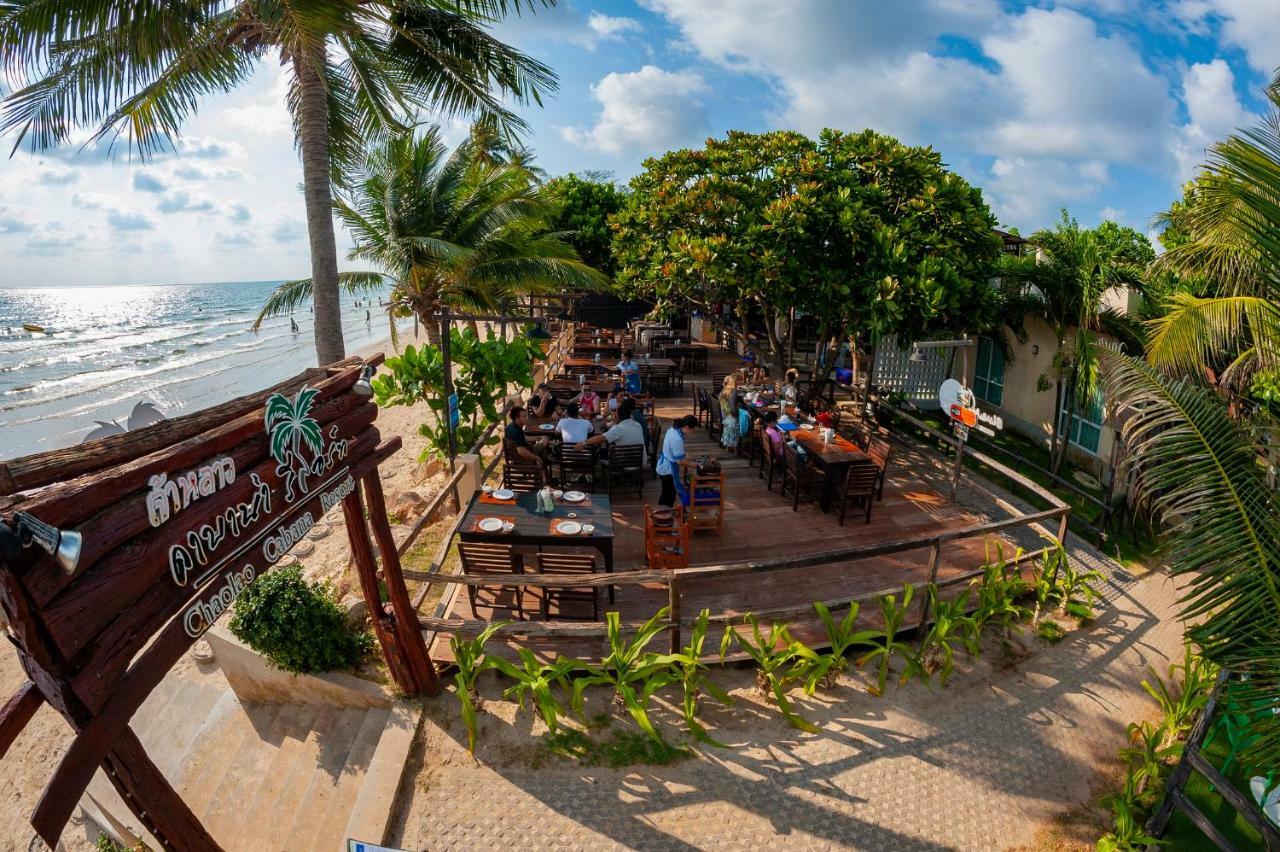 Chaolao Cabana Resort Chao Lao Beach Zewnętrze zdjęcie